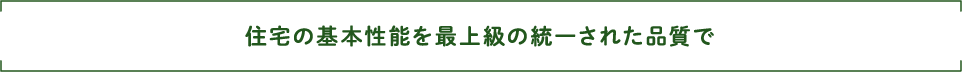 title_company